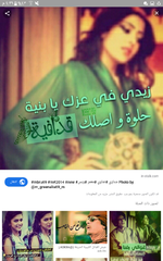 Screenshot_٢٠١٩-٠٧-١٦-١٦-٣٩-٢٧.png